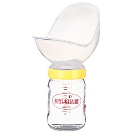 ピジョン 桶谷式直接授乳訓練用 母乳相談室 さく乳カップ（哺乳びんは別売りです）