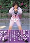 H学園―ほしのあき写真集
