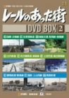 [̂X DVD-BOX 2