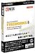 e解説 Macromedia Fireworks 8