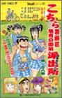この巻の所有チェックをON/OFFする