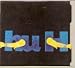 Fretblanket-HUH CD4