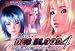 デスブラッド 4 ~LOST ALONE~ DVD-ROM初回特典版