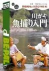��c�m�C�̐�V�ъw�Z(2) ��K�L���߂���� [DVD]