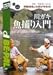 ������ͤ����ͷ�ӳع�(2) ������������ [DVD] 