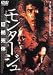 モンタージュ～証拠死体～ [DVD]