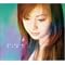 mai music