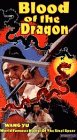 Blood of the Dragon [VHS]