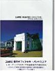 ZARD BLEND―SUN&STONE OFFICIAL BAND SCORE (Official Ban…