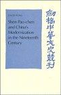 Review Cambridge University Press  / Shen Pao-chen and China's Modernization in the Nineteenth Century (Cambridge Studies in Chinese History, Literature and Institutions)