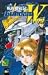 Book Mobile Suit Gundam Wing 03.