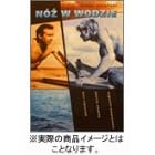 ���̒��̃i�C�t [DVD]