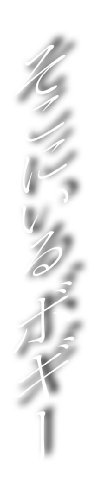 DRAMADA-J DVD-BOX