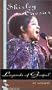Shirley Caesar [VHS]