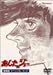 ̃W[  XyVEZbg [DVD]