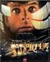 2001: A Space Odyssey (With CD Soundtrack) [VHS]