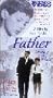 Father [VHS]