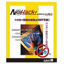 No Hack!(�m�[�n�b�J�[!)�̉��i��r