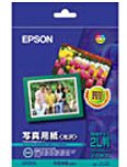 EPSON �ʐ^�p�� 2L���ʐ^�T�C�Y 20������ K2L20PSK