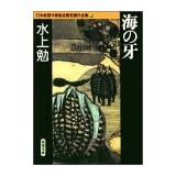 商品の詳細