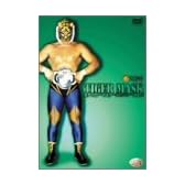初代タイガーマスク ~猛虎伝説~ Vol.5 [DVD]