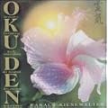 Okuden. CD: Meditative Einf�hrung in die Anwendung der Symbole des Zweiten Reiki-Grades