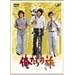 �������̗� VOL.4 [DVD]