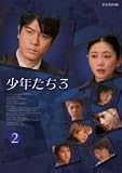 佐々木和徳 - 少年たち3 2