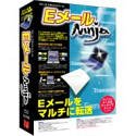 『Eメール Ninja for Windows』の写真