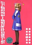 �Ϥõ��ʿ�¤��~��뤿���!! VOL.2