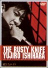 �K�т��i�C�t [DVD]