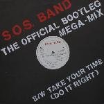 Official bootleg mega-mix (1988) / Vinyl Maxi Single [Vinyl 12]
