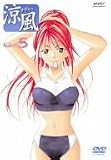 涼風 DVD Volume 5
