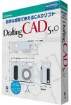 『Drafting CAD 5.0 MacOS X対応版』の写真