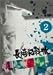 長崎犯科帳 VOL.2 [DVD]