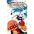 それいけ!アンパンマン すてきなメルヘン(5) ロールパンナとカレーパンマン [VHS]