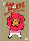 [画像] GLAD ALL OVER