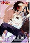 魔術士オーフェンRevenge(3)