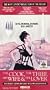 The Cook, the Thief, His Wife & Her Lover [Unrated, Letterbox Edition] [VHS]