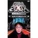 �������T�[�`200X�u�����g���u�������t�@�C���v [DVD]