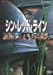 DVD�u�V���E���b�h�E���C���v