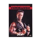 コマンドー [DVD]