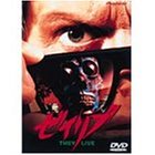 �[�C���u [DVD]
