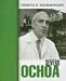 Book Severo Ochoa (Biografias Hispanoamericanas / Hispanic-American Biographies (Spanish))
