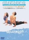 �}�[�N�E�u�����`���[�h�̃p���[�E���K ���b�X��II ���E�㋉�� [DVD]