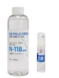 業務用消臭剤◇除菌 消臭液 N118 携帯詰め替えセット(20倍希釈)人にも動物にも安全