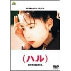 (�n��) [DVD]