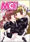 マジキュー・プレミアム (2003July) (Magical cute)