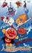 ���줤��!����ѥ�ޥ� �͵�ɱ�Τʤߤ� [VHS]