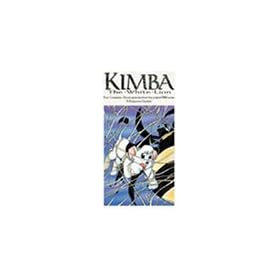 Kimba the White Lion - A Desperate Gamble (Vol. 13) [VHS]